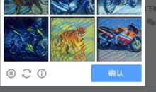 记一次尝试活动