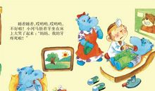 小河马拔牙
