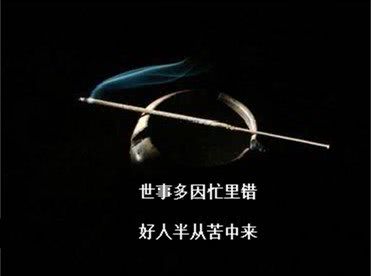 从谦卑开始
