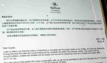 写给明星的一封信