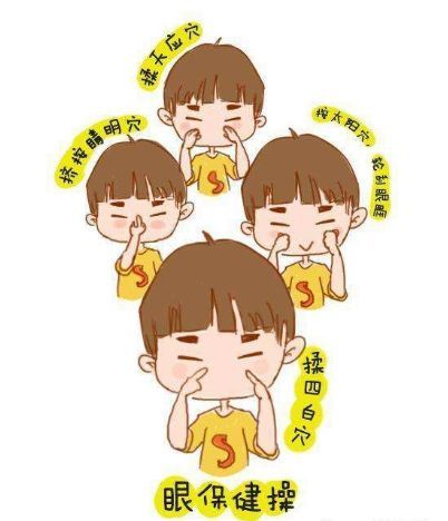 “小眼镜”