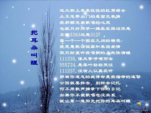 你会听到