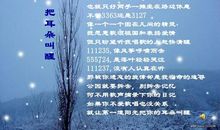 你一定会听见的