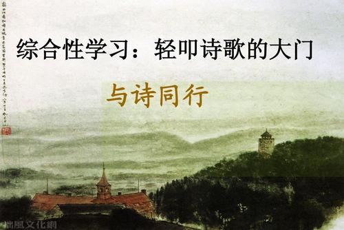和诗一起散步真是太好了