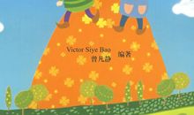 我的周末我做主