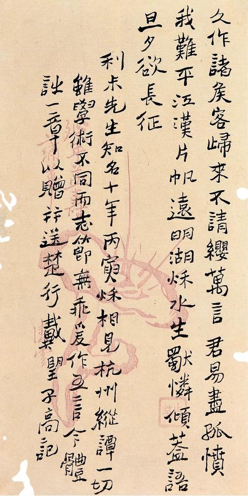 两个乞__1500个单词