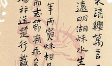 两个乞客_1500字
