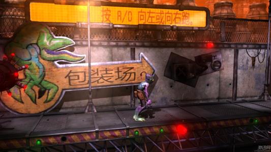 逃离干井