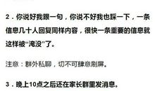 请不要炫耀自己的成绩