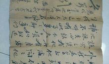 一封家书观后感