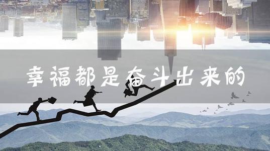 我们都会幸福