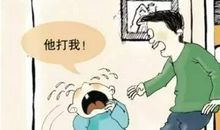 不能以暴力解决问题