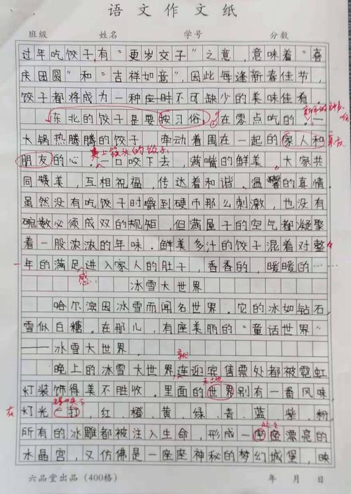 哇好热啊
