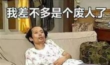 你是我最“讨厌”的人