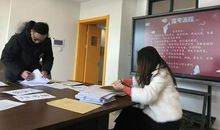 期末考试进行时