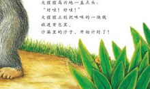 我有友情要出租续写