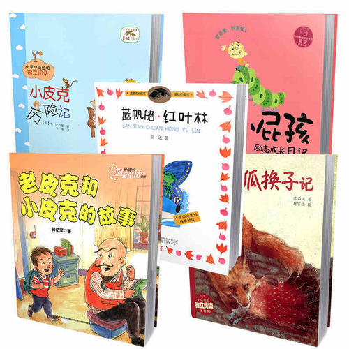 关于阅读《狐狸妈妈的孩子交流》的思考