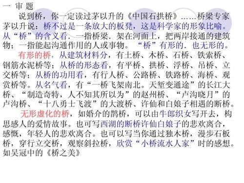 关于影子的构图