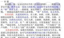 以影子为话题的作文