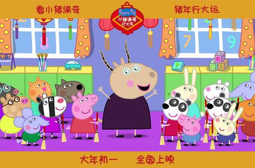 新年快乐清洗
