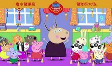 快乐的新年大扫除