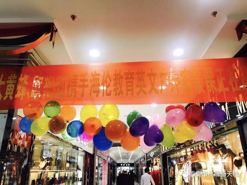 特殊比赛组成