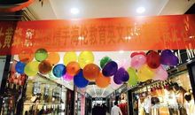 一场别开生面的比赛作文