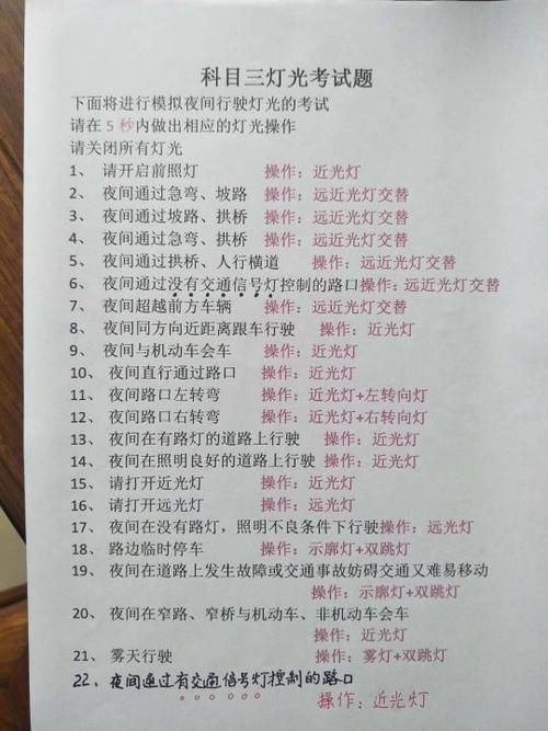 我想问总理