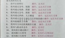 我有问题问总理读后感