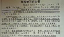 关于暴力的作文