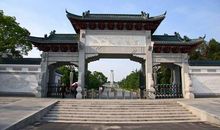 游红安烈士陵园