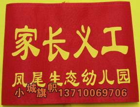 我在值班周胜