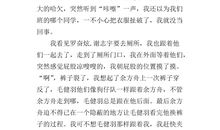 想象力给我的烦恼