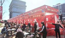 城里年味城外浓