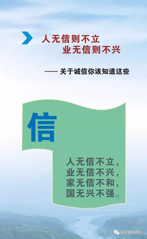 诚实大于财富