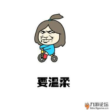 你反叛我