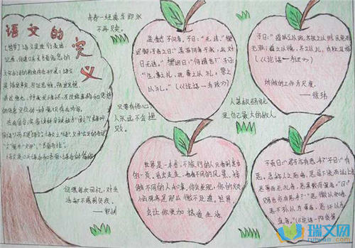 纠正新学期的缺点构成