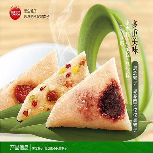 z子小姐