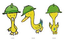 “丑小鸭”蜕变记