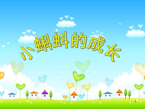 d的叙事