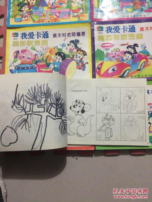 圈子带给我的联想