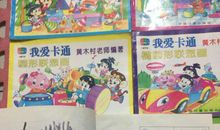 圆带给我的联想