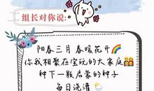 我们班的大班长