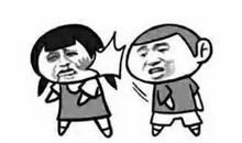 打是亲，骂是爱