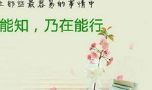 坚持到底，才会成功