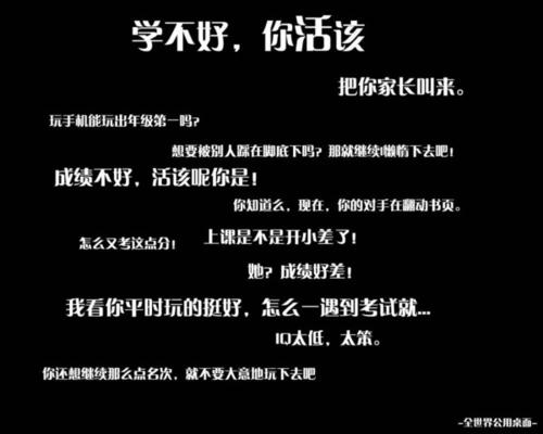 你不应该这样