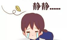 我家的“严厉导师”