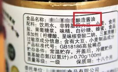 购买酱油的提示