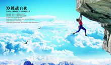 坚持自己的选择