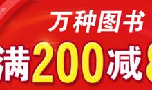 关于淘书节的作文